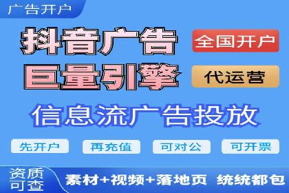 信息流产品创新案例