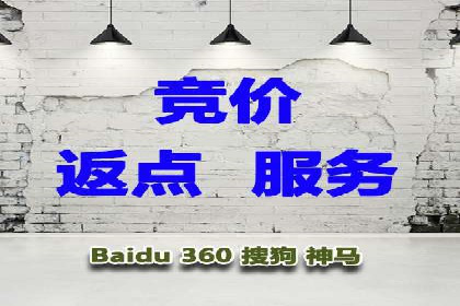 不同行业如何利用百度推广服务费提升效果