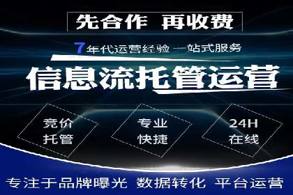 百度竞价广告开户后如何进行预算设置？成功案例解析