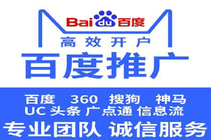 360信息流广告案例深度解析