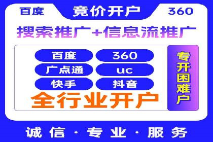 深度解析SEM代理：如何提高广告效果
