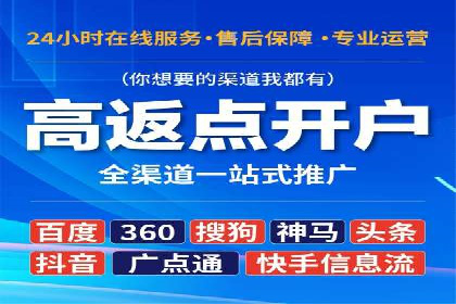抖音信息流推广的创意形式与效果评估